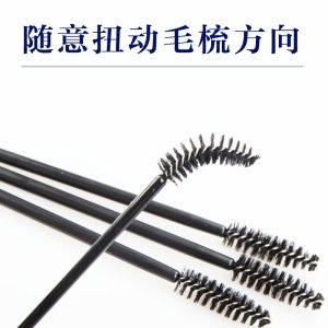 Disposable mascara brushes, ultra-fine eyelashes, eyebrow brushes, false eyelashes, eyelash salon special brushes, eyebrow combs, eyelash curl spiral brushes