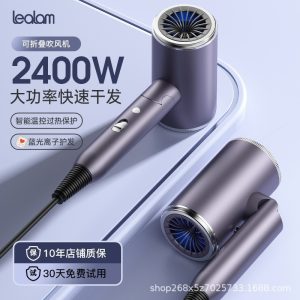 The new cross-border high-wind power hair dryer can be folded for household constant temperature and does not hurt the hair dryer for high-power hair salons