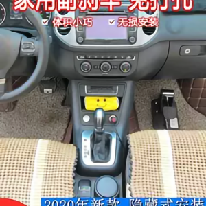 Automobile auxiliary brake hand self-universal coach sparring auxiliary brake home punch-free copilot brake device