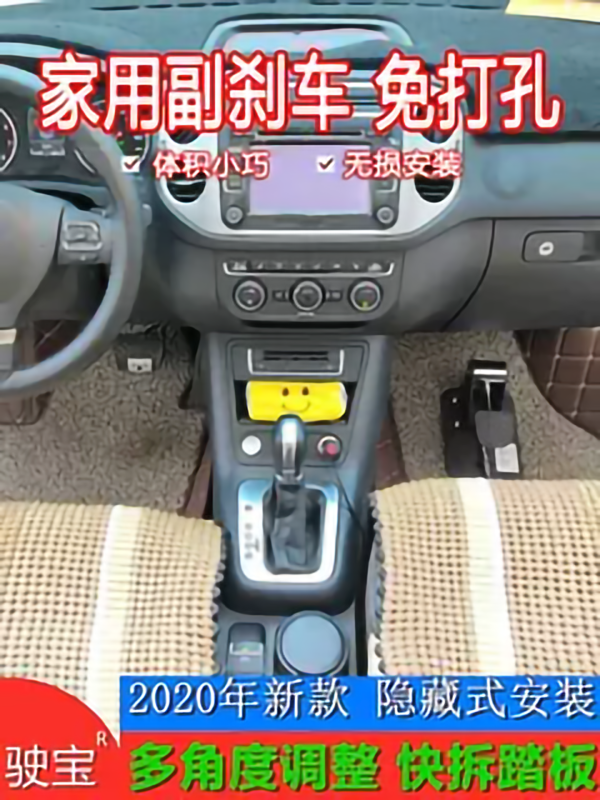 Automobile auxiliary brake hand self-universal coach sparring auxiliary brake home punch-free copilot brake device