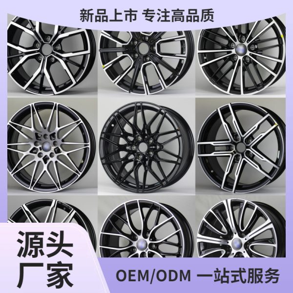 17 inch BMW 18 inch X3 wheels suitable for 5 series 520 modified 525 luxury 3 series 7 series 19 inch X1/1 series 320li