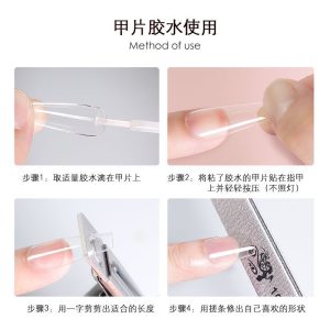 mxbon nail glue Taiwan nail glue sticks firmly fake nail piece sticking drill strong glue long-lasting 7g pack