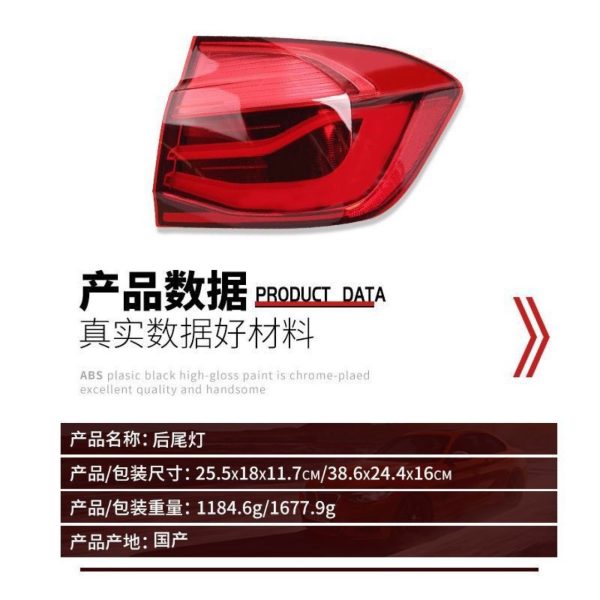 It is suitable for 16-19 models of BMW 3 Series M Sport Night Edition Taillights 330Li 318i 320i Anti-collision - Image 3
