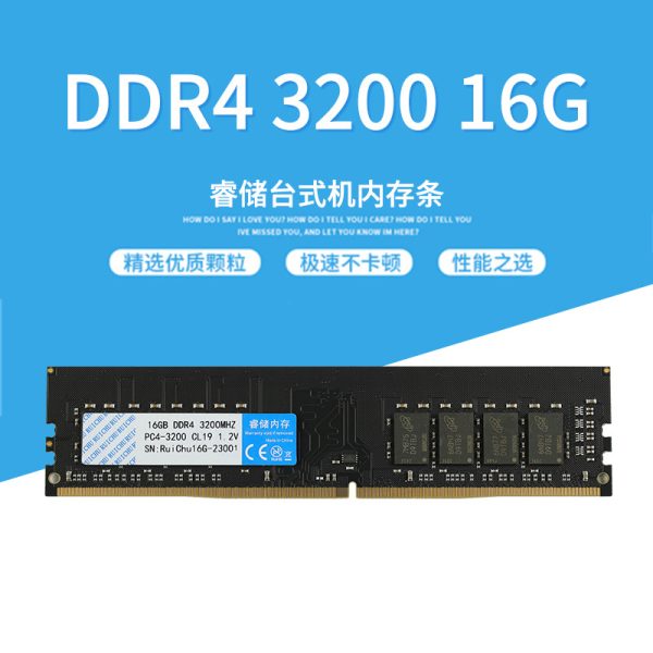 DDR4 8G 16G 2400 2666 3200 Desktop Computer Memory is brand new and genuine