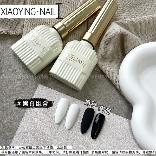 Xiaoying Nail Art - Black and White Series Nail Polish Glue Solid Color Series Special Pure Black Pure White 15ml Nail Glue