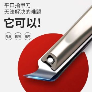 German nail groove special scissors original oblique nail clippers single household pointed olecranon pliers pedicure artifact inflammation