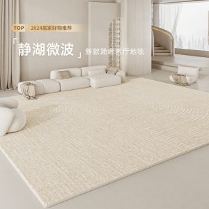Light luxury high-end carpet living room 2025 new cream style washfree wipeable sofa blanket bedside blanket bedroom floor mat