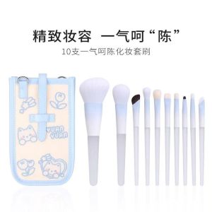 Chen Yuanyuan's same makeup set brush in one go, Chen eyeshadow, blush smudge brush, Cangzhou makeup brush set full set