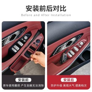 Applicable to BMW New 3 Series Rising Window Panel Storage Box Door Handle 325Li320i Interior Supplies Glass Lifting