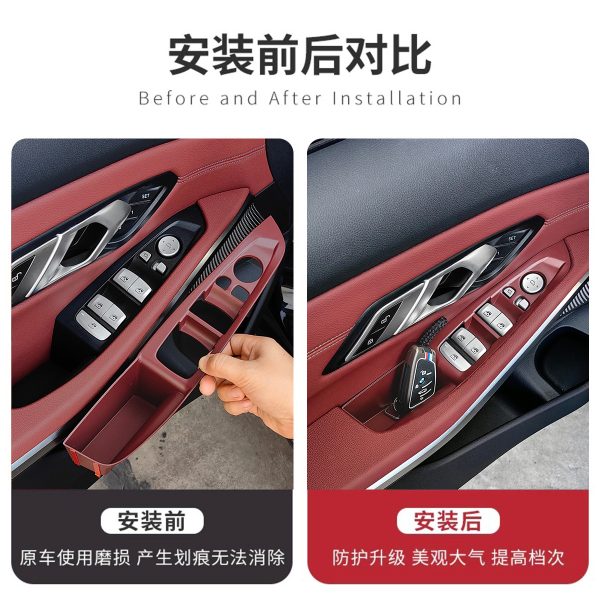 Applicable to BMW New 3 Series Rising Window Panel Storage Box Door Handle 325Li320i Interior Supplies Glass Lifting - Image 9