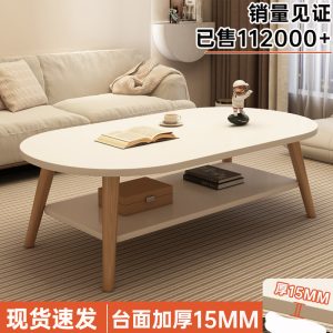 Coffee table, small apartment, living room, home sofa, tea table, simple modern rental house, new simple bedroom, small table