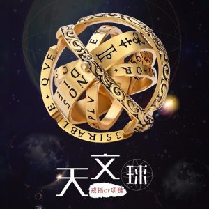 Morph Astronomical Ball Ring Male Trend Student Single Flip Necklace Male Universe Creative Woman Couple Personality
