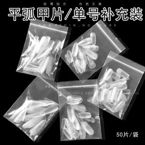 Nail flat arc nail sheet single size refill optional long tip trapezoidal almond oval square scrub nail patch