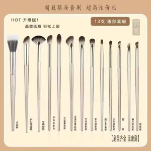 15 pieces of gilded makeup brushes, set eyeliner brushes, blade brushes, eyeshadow brushes, eye brushes, concealer brushes, Cangzhou soft hair