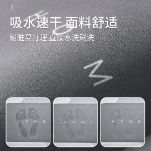 Light luxury bathroom floor mats, bathroom door anti-slip, wear-resistant, dirt-resistant foot mats, household absorbent and quick-drying diatom mud floor mats