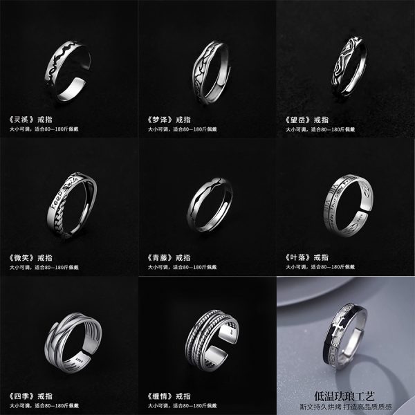 Simple Mobius ring ring men's trendy high-end index finger female couple pair ring niche design titanium steel does not fade - Image 2