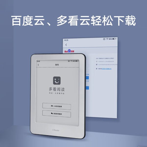 xiaoMi Home Reads E-paper Book Ink Screen, 6-inch PDF E-book Reader, Portable Library, Free Shipping - Image 3