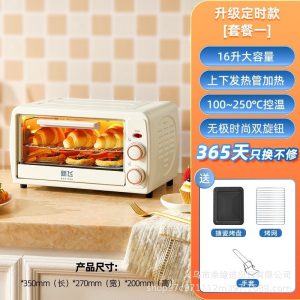Small shellfish pig oven for household baking special two-in-one electric oven 22 liters large-capacity micro steaming, baking and frying all-in-one machine
