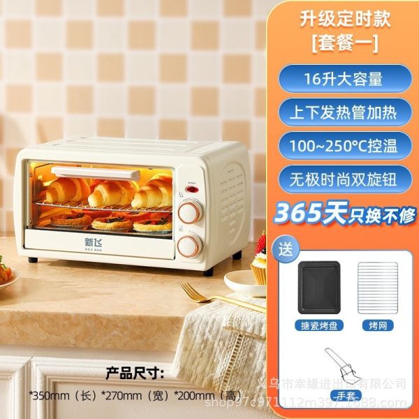 Small shellfish pig oven for household baking special two-in-one electric oven 22 liters large-capacity micro steaming, baking and frying all-in-one machine
