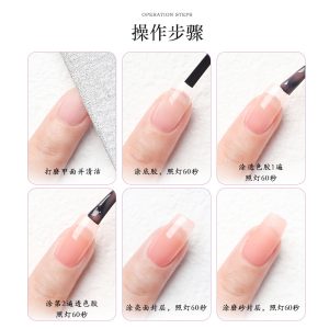 2024 new 59 color translucent versatile ice sheer series nude nail polish glue net red number nail polish glue full set for nail art