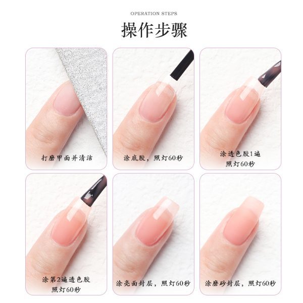 2024 new 59 color translucent versatile ice sheer series nude nail polish glue net red number nail polish glue full set for nail art - Image 4