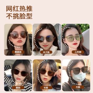 Folding sunglasses sunglasses wholesale fashion retro sunscreen folding sunglasses pocket air cushion ins glasses female wholesale