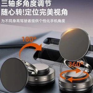 New magnetic car mobile phone support vacuum adsorption instrument panel car universal desktop multi-function navigation portable stand