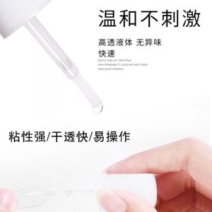 Nail special glue wholesale nail sheet glue 7g with brush powder glue false nail jewelry adhesive is quick-drying and sticky
