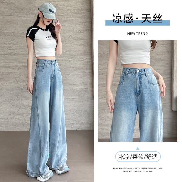 Tencel wide-leg jeans women's summer thin 2025 new high-waisted loose non-legged hot girl flared pants