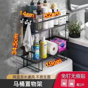 Cross-border non-perforated toilet shelf, bathroom utility storage rack, bathroom multi-functional water tank storage shelf, artifact