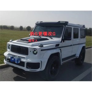 Applicable to Mercedes-Benz G63 Brabus Surround W463 old model to new model 464 G500G350 modified Brabus kit