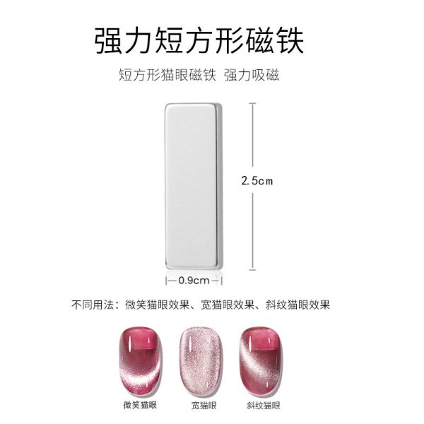 Douyin's popular new dynamic crushed diamond cat's eye nail polish glue is white, autumn and winter popping sparkle, cat's eye therapy glue - Image 3