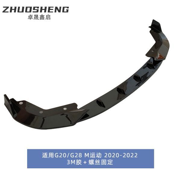 It is suitable for BMW 3 Series front lip G20G28 early modification of competitive front lip carbon pattern front spoiler front shovel surround kit - Image 4