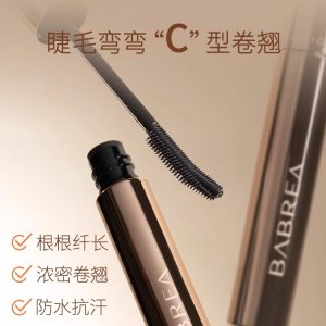 Barbera mascara waterproof, long, curly and non-fading, long-lasting thick female base, Barbera eyelash primer