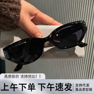 British Cherry Koko vintage cat-eye sunglasses, women's small face, fashionable babes, high-class street sunglasses