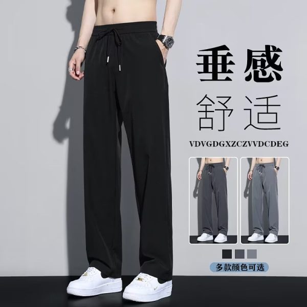 Ice silk pants men's summer thin straight draped trousers, elasticated waist, quick drying, sports loose casual pants