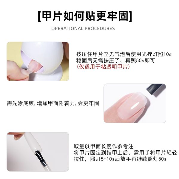 Xiaoying Nail Art - A New Generation of Nail Adhesive 15ml Nail Functional Glue - Image 3