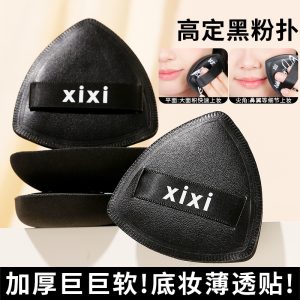 xixi black pineapple triangle puff air cushion dry and wet use non-powder makeup sponge ultra-soft foundation special