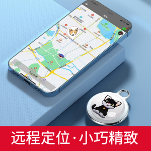 Global Positioner: The United States, Japan, remote tracking, booking, and setting instrument, Taiwan, Hong Kong, Macau, international version, overseas GPS