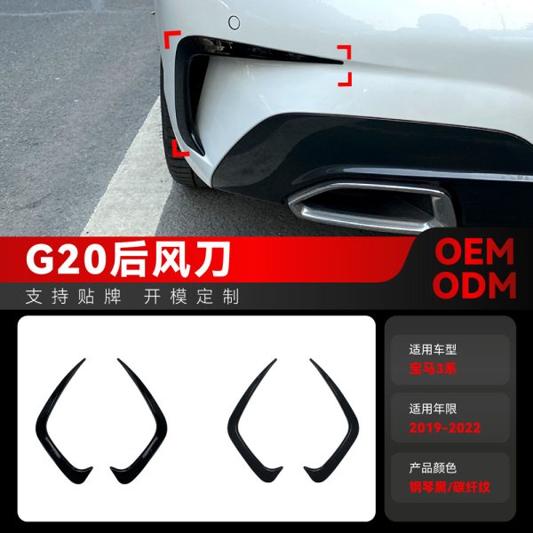 Suitable for 2019-2022 BMW BMW 3 Series G20 318i 320i 330i rear air knife car sticker cross-border modification