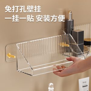 Mirror cabinet, storage box, bathroom cabinet, wall-mounted transparent layered diagonal shelf, cosmetics, lipstick, jewelry, and organizing box