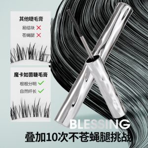 Sanzitang eyelash primer novice slim universal setting mascara is waterproof and does not smudge, thick and does not collapse