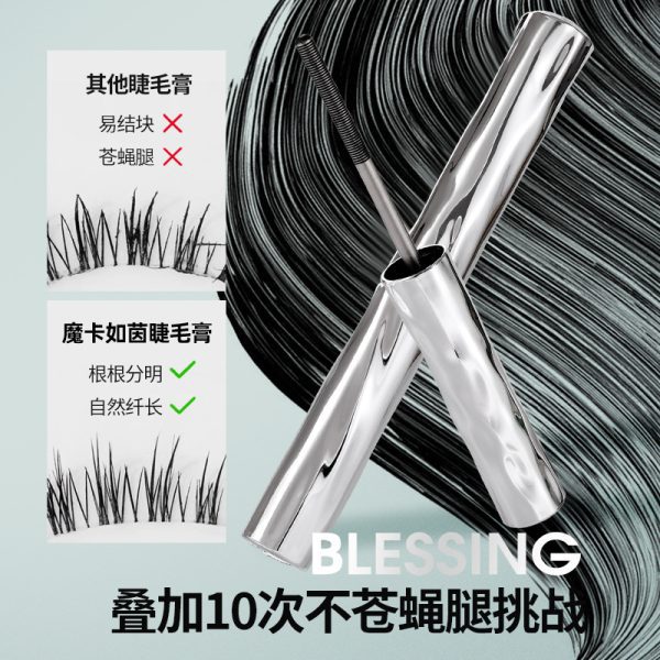 Sanzitang eyelash primer novice slim universal setting mascara is waterproof and does not smudge, thick and does not collapse - Image 4