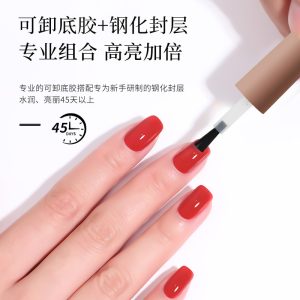 Nail adhesive nail polish bottom adhesive sealing layer tempered reinforcement smudging frosting function construction glue nail salon special