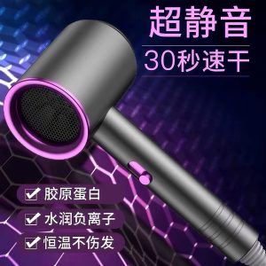 Factory delivery, after-sales student hair dryer, hair salon, high-power blue photoelectric hair dryer, dormitory special hair dryer