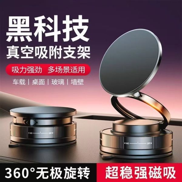 New magnetic car mobile phone support vacuum adsorption instrument panel car universal desktop multi-function navigation portable stand - Image 2