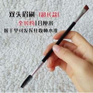 Manufacturer spot double-ended spiral bevel makeup brush eyebrow brush eyelash brush part brush portable brush beauty tool