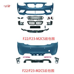 For BMW 2 Series F22 F23-M2CS Front and Rear Surround GTS M2C Hood Side Skirt Tail Lip Tail Throat Kit