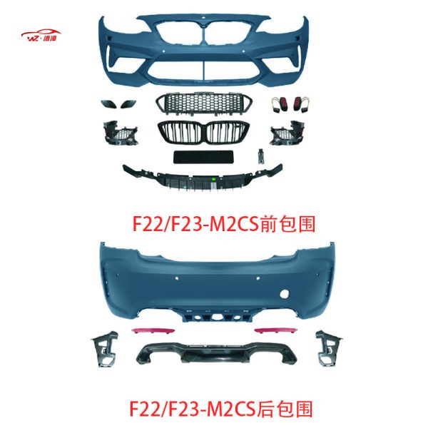 For BMW 2 Series F22 F23-M2CS Front and Rear Surround GTS M2C Hood Side Skirt Tail Lip Tail Throat Kit - Image 4