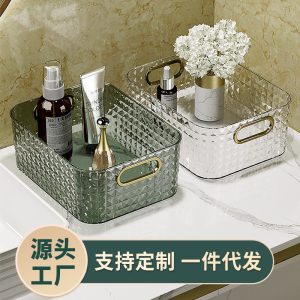 Cosmetics desktop storage box, large capacity high-end bathroom storage box, mask skin care product storage box